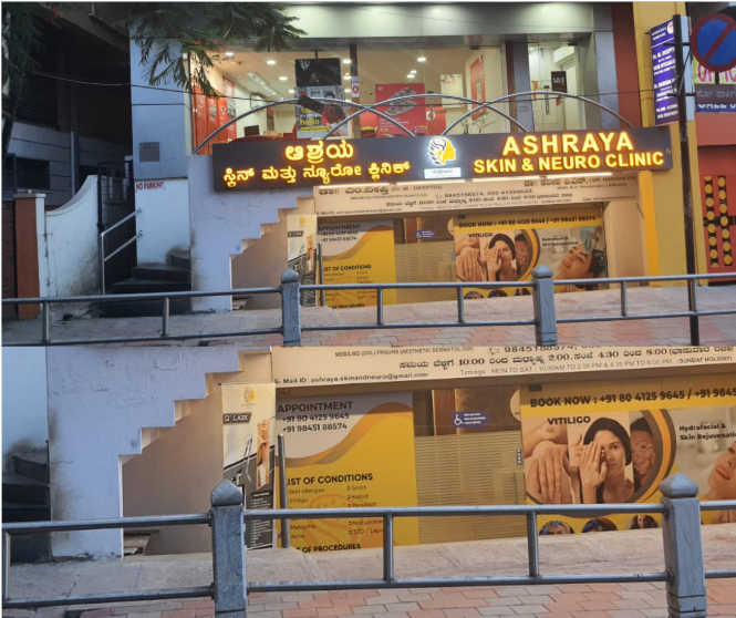 Neuro Clinic In Rajajinagar